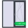 Ціноутворення Вікна 1300x1500 мм REHAU EURO 70 ANTHRACITE_GREY_STRUKTURAL з двох сторін. Ціна: 11 685.47 UAH