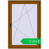 Ціноутворення Вікна 950x1400 мм REHAU SYNEGO MD GOLDEN OAK з двох сторін. Ціна: ₴12,494.02