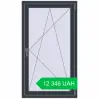 Ціноутворення Вікна 800x1400 мм REHAU SYNEGO MD ANTHRACITE_GREY_STRUKTURAL з двох сторін. Ціна: 12 345.68 UAH
