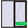 Ціноутворення Вікна 1500x1600 мм REHAU Euro-Design 60 BLACK_BROWN з двох сторін. Ціна: 12 746.53 UAH